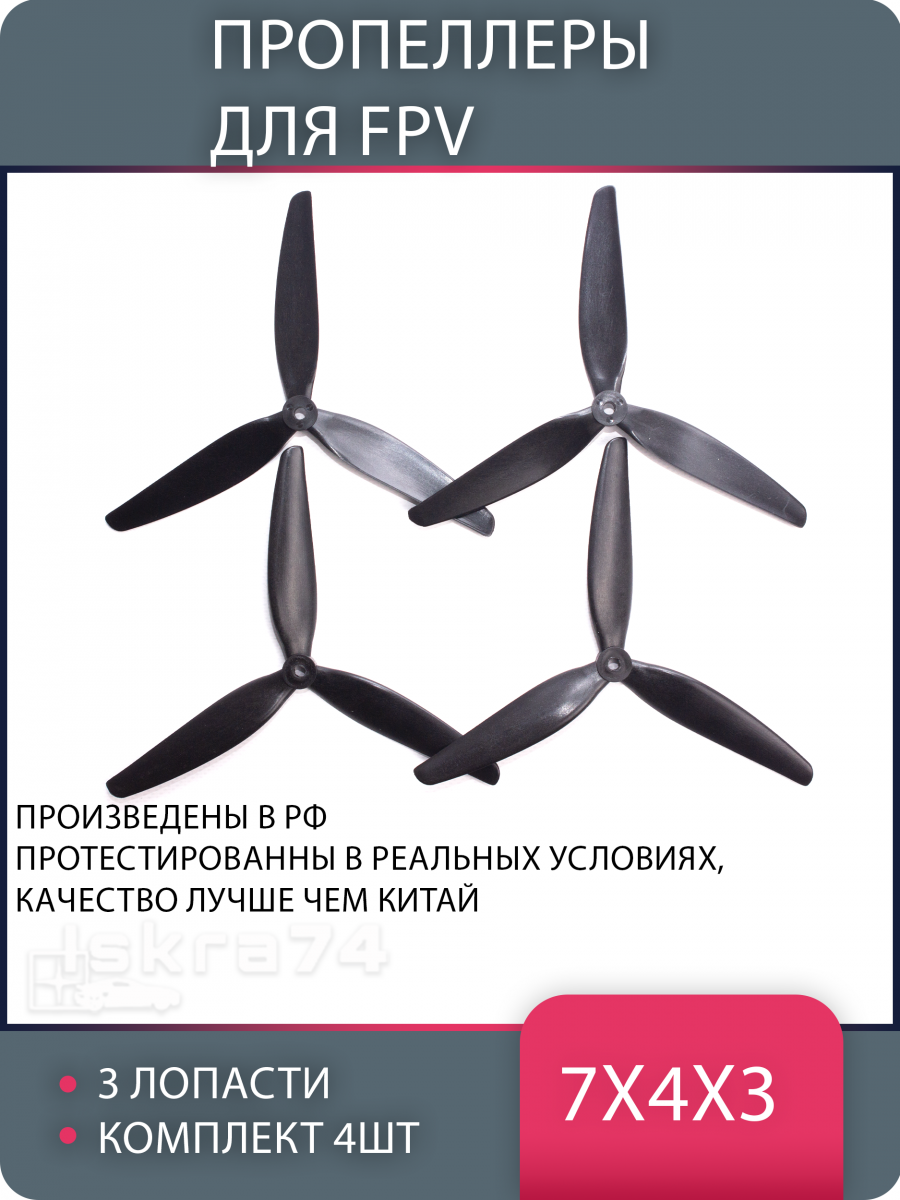 1 hqprop