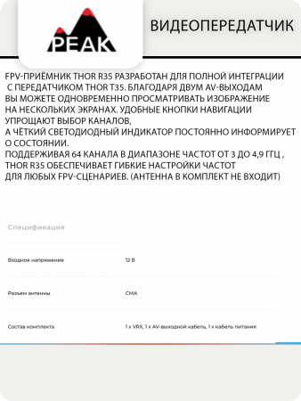 1 cyclone копия 11