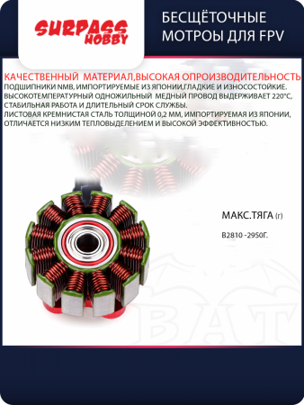 2 hqprop копия 4