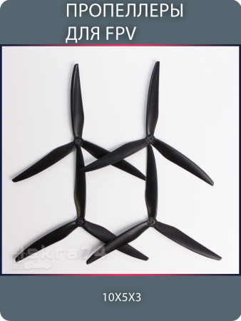 2 hqprop