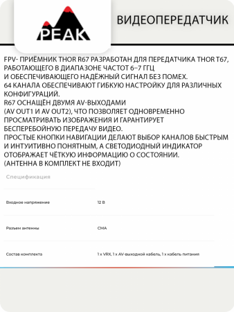 1 cyclone копия 4