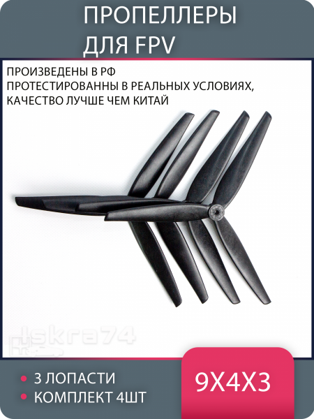 1 hqprop