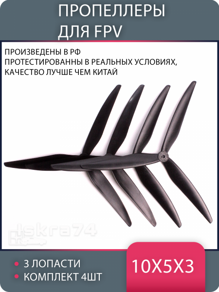 1 hqprop