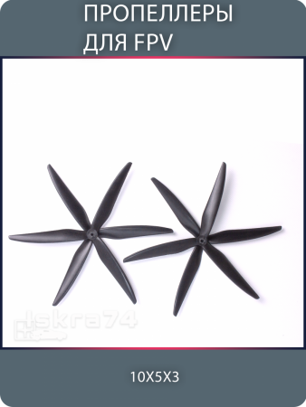 2 hqprop копия