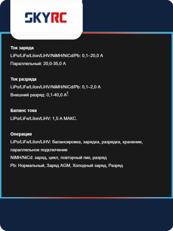1 cyclone копия 7